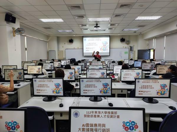 AI雲端應用與大數據 活動照片