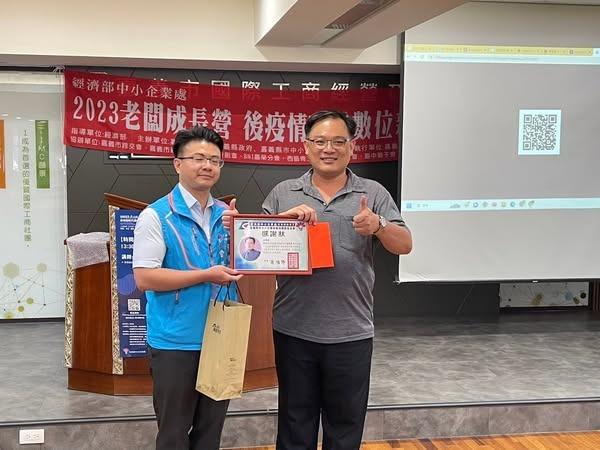 後疫情時代數位新經濟論壇 活動照片