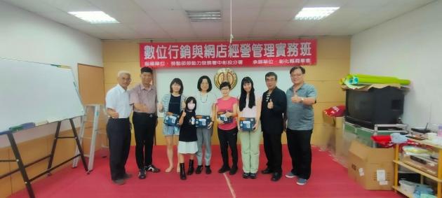 數位行銷與網店經營管理實務班 活動照片