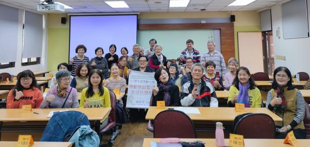 樂齡數位生活快樂學 活動照片
