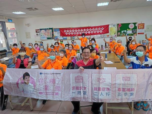 在地相鄰就業相挺 活動照片