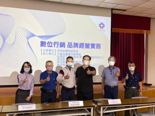 數位行銷 品牌經營實務 活動照片