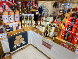 京旺煙酒 × SOGO日本展 活動照片