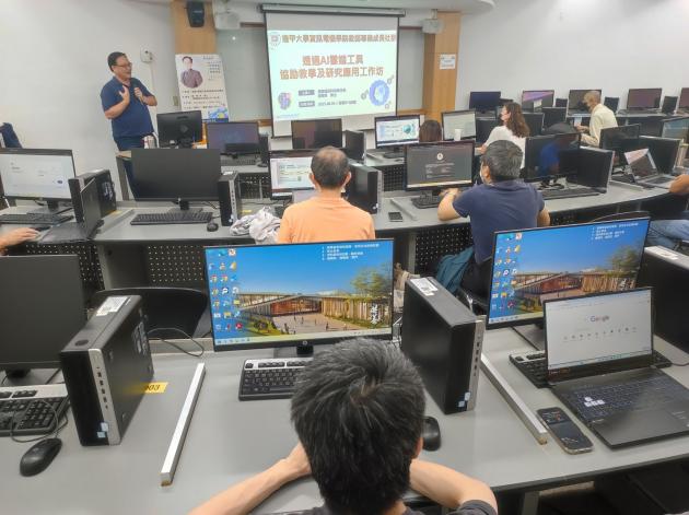 透過AI雲端工具協助教學及研究應用工作坊 活動照片