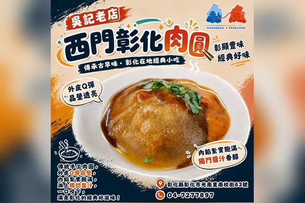 一口吃懂雙城 活動照片