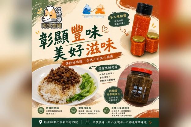 暖胃也暖心 活動照片