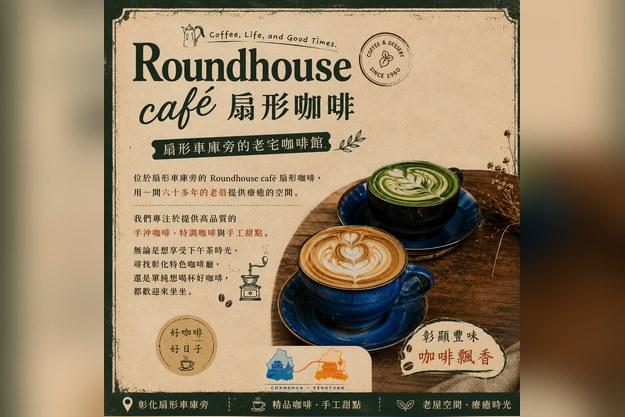 午後溫度剛剛好 活動照片