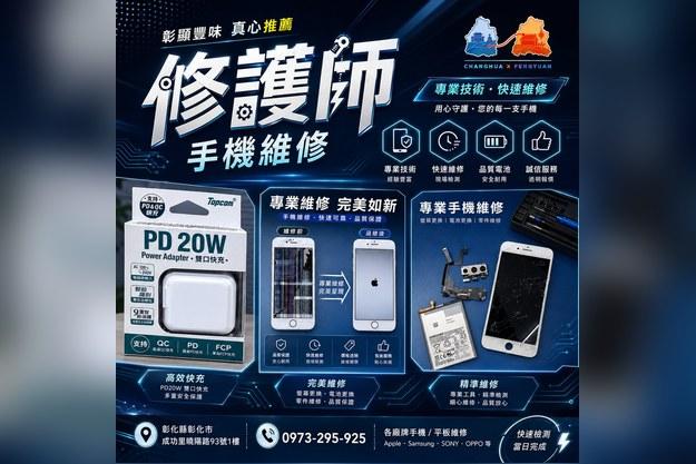 城市裡的生活支援站 活動照片